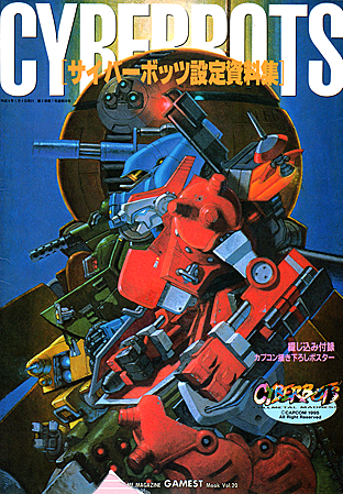 Some cool Cyberbot art I ran into